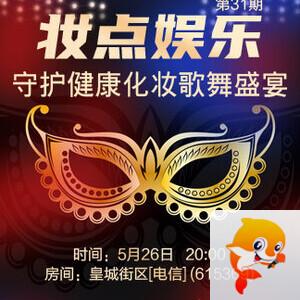 竹语🎤V娱热点