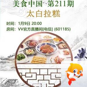 流云🎤V娱热点