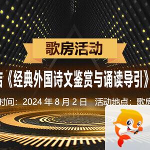 海伦🎤V娱热点