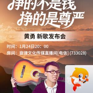 雪梅🎤V娱热点