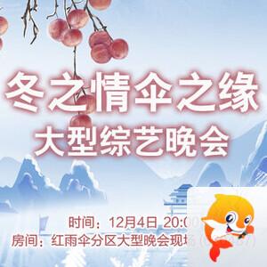 飞扬🎤V娱热点