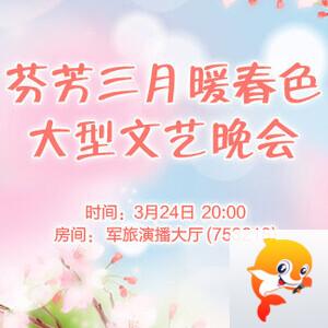 听云🎤V娱热点