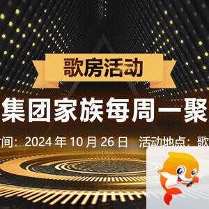 杜影🎤V娱热点