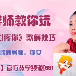 落雪🎤V娱热点