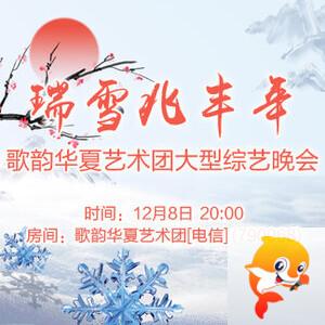 海棠🎤V娱热点