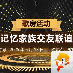 行素🎤V娱热点