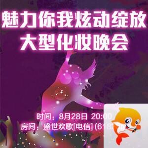 海棠🎤V娱热点