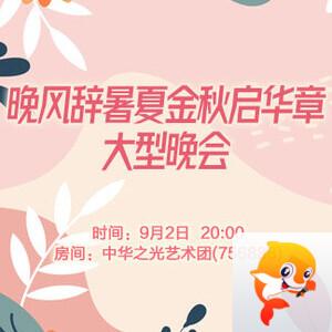 云海🎤V娱热点