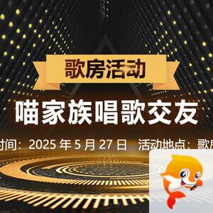 竹语🎤V娱热点