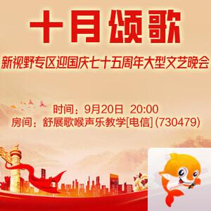 一甄🎤V娱热点