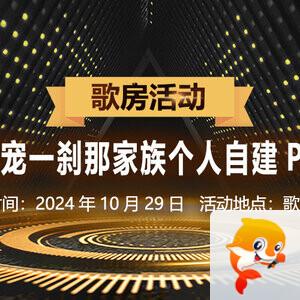 柠檬🎤V娱热点