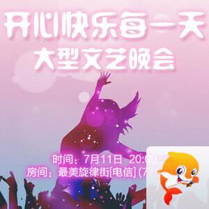 云海🎤V娱热点