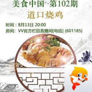 听歌🎤V娱热点