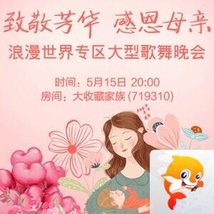 李湘🎤V娱热点