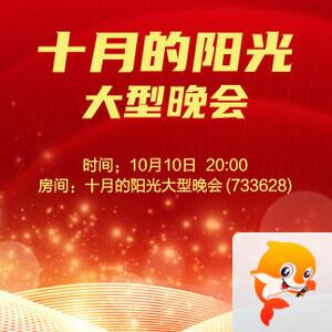 静厅🎤V娱热点