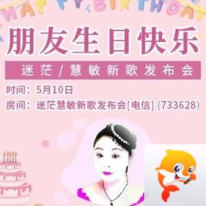 杜影🎤V娱热点