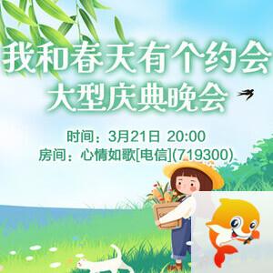 苹果🎤V娱热点