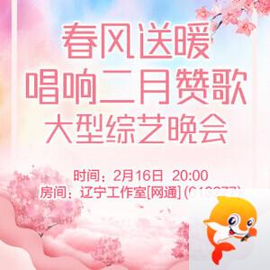 海燕🎤V娱热点