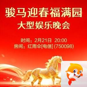 凡人🎤V娱热点