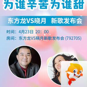 雨田🎤V娱热点