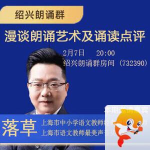 海涛🎤V娱热点