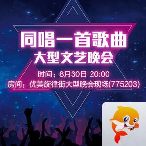 莲叶🎤V娱热点