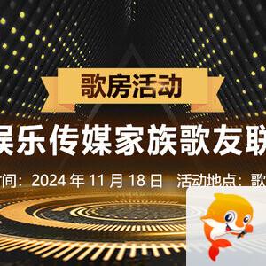 小萍🎤V娱热点