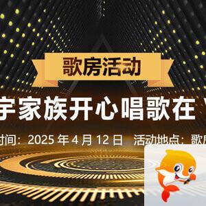 飞扬🎤V娱热点