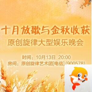 漂泊🎤V娱热点