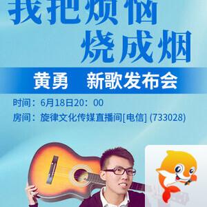 莲叶🎤V娱热点