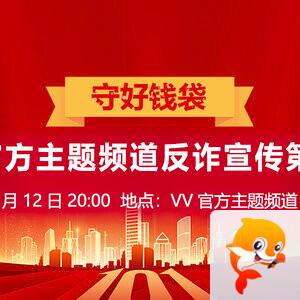 战友🎤V娱热点