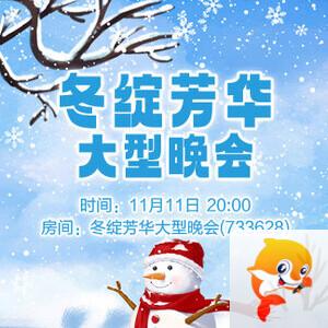 行素🎤V娱热点