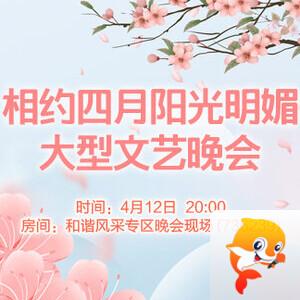 云朵🎤V娱热点