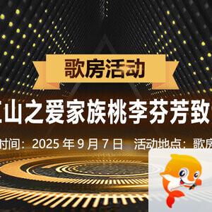 曾经🎤V娱热点