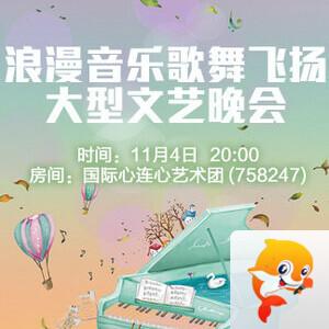 岚岚🎻V娱热点