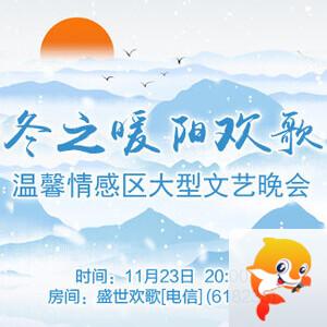 夜莺🎤Ｖ娱热点