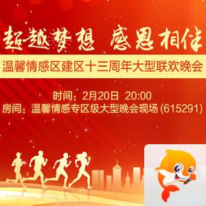 雨田🎤V娱热点