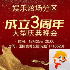 海涛🎤V娱热点