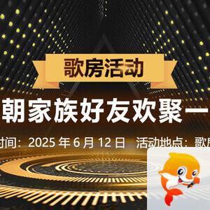 南风🎤V娱热点