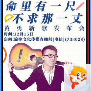 愉悦🎤V娱热点