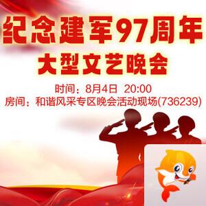 静厅🎤V娱热点