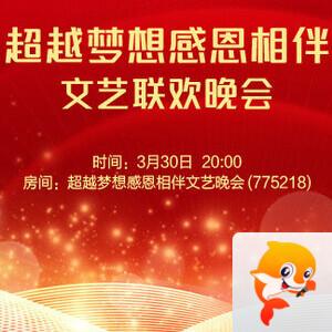 杜影🎤V娱热点