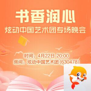 林黛🎤V娱热点
