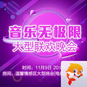 雪莹🎤V娱热点