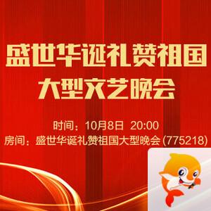 晓寒🎤V娱热点：