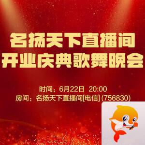 花眠🎤V娱热点