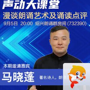 飞扬🎤V娱热点