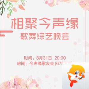 芯薇🎤V娱热点