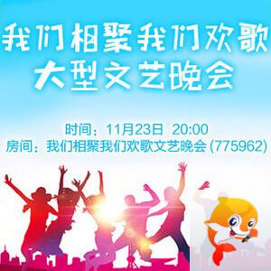 雪梅🎤V娱热点