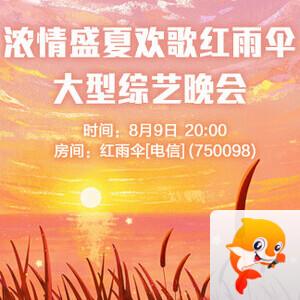 卓然🎤V娱热点